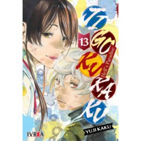  Preventa Jigokuraku Hells Paradise 13